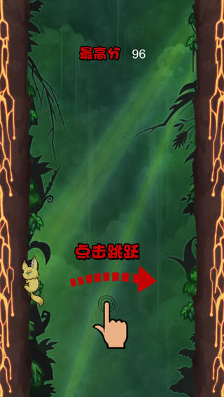 喵星人游記5