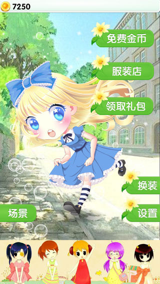 愛麗絲夢幻仙境1