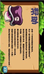 暴力蔬菜大亂斗PC版2