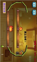 暴力蔬菜大亂斗PC版3