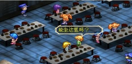 浪漫沙迦：開拓者3