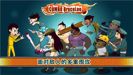 鐵拳李小龍1