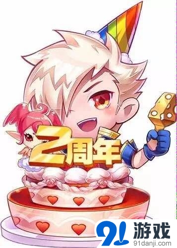 天天酷跑20元紅包請你做糕能任務(wù)活動