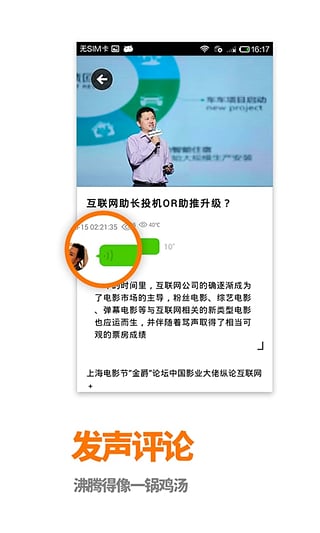 頭條百家3