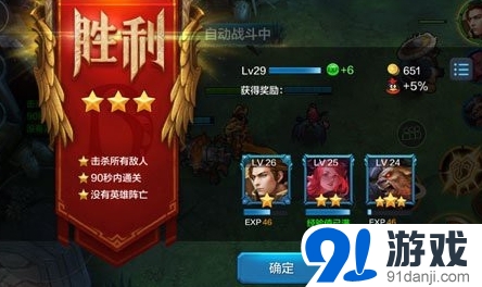 全民超神闖關(guān)模式5-2通關(guān)攻略