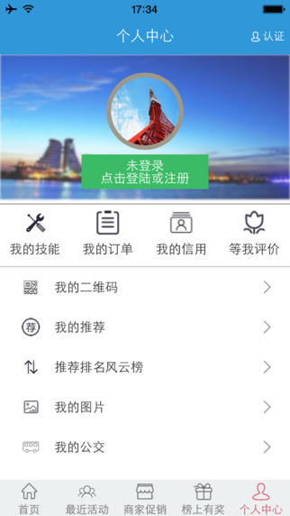 我的日照4