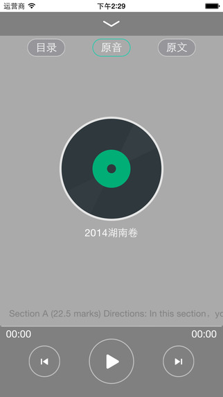 掌上周報(bào)3