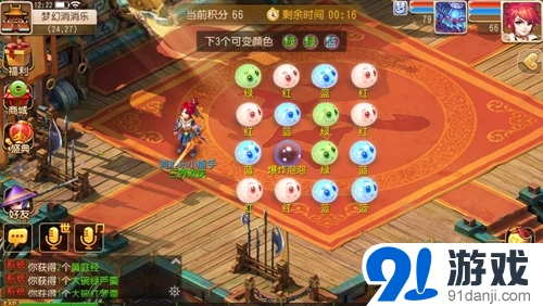 夢(mèng)幻西游2015歡樂(lè)季活動(dòng)開(kāi)啟 活躍禮盒等你來(lái)