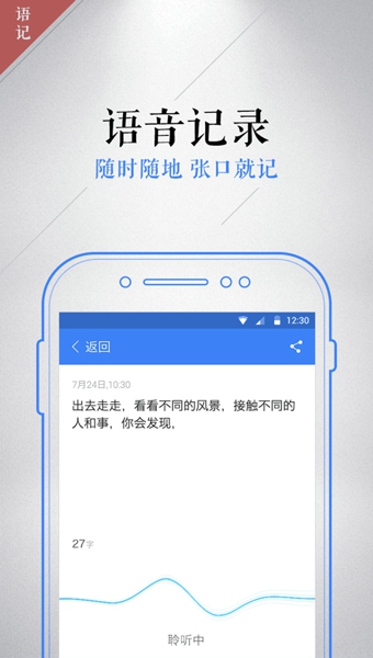 語記2