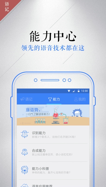 語記4