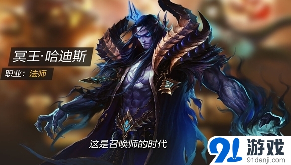 全民超神黑魔法之神和冥王對(duì)比分析