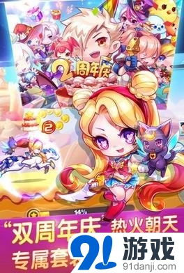天天酷跑魔力寶貝搭配什么坐騎好  坐騎搭配推薦
