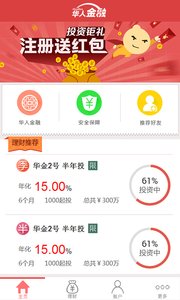 華人金融1