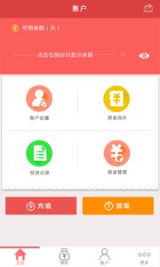 華人金融2
