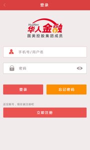華人金融3