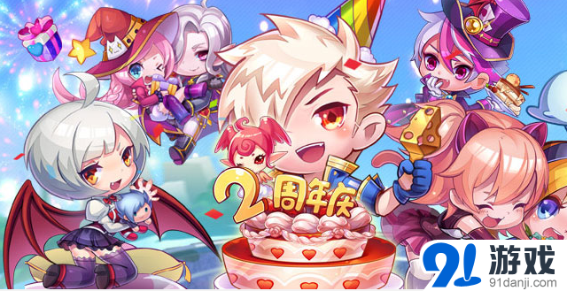 天天酷跑小帥生日會(huì)邀請(qǐng)活動(dòng)