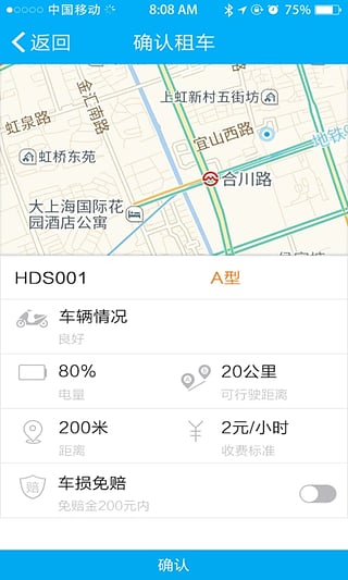 蹦蹦驢兒1