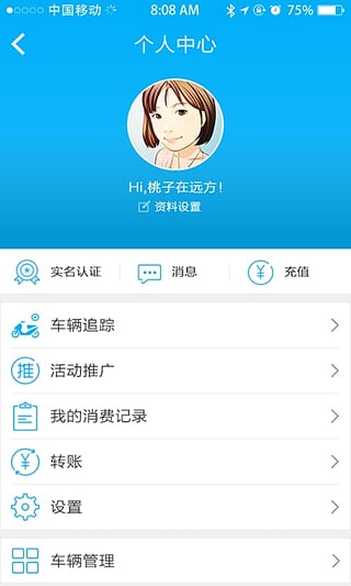 蹦蹦驢兒3
