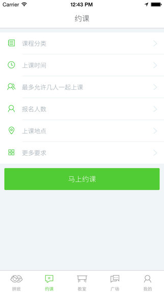 拼班網(wǎng)1