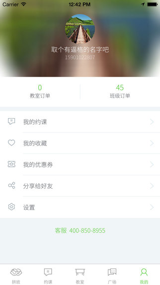 拼班網(wǎng)4