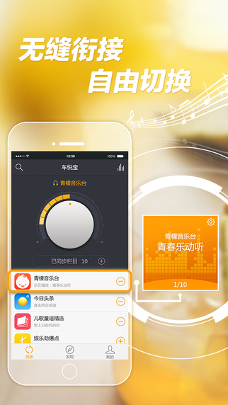 車(chē)悅寶1
