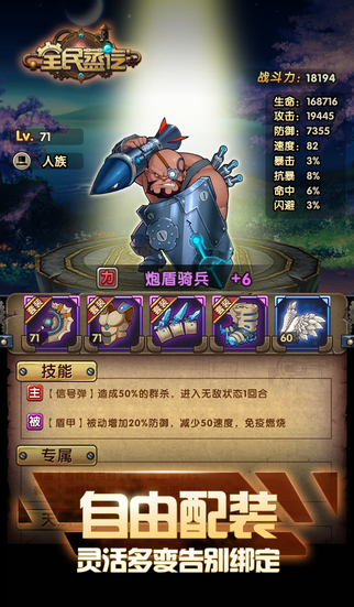 全民蒸汽4