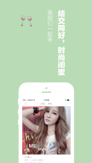 美貍窩3