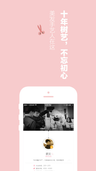美貍窩5