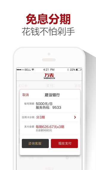 萬表網(wǎng)1