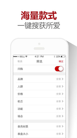 萬表網(wǎng)3