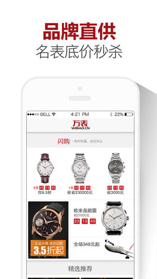 萬表網(wǎng)2