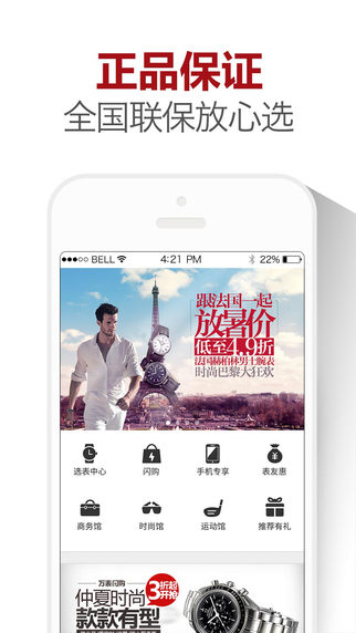 萬表網(wǎng)5
