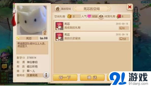 夢(mèng)幻西游手游新空間系統(tǒng)怎么弄 系統(tǒng)介紹