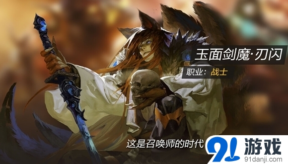全民超神玉面劍魔和功夫之神對比分析