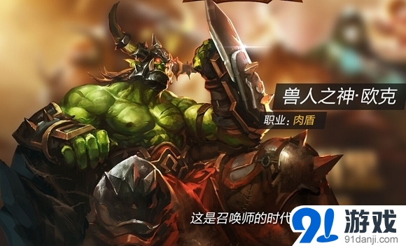 全民超神獸人之神和圣戰(zhàn)神對比分析