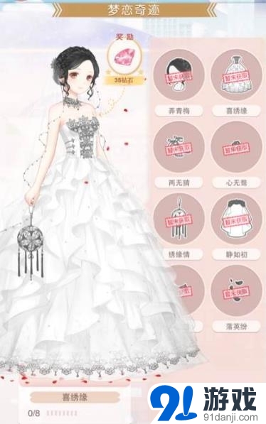 奇跡暖暖夢(mèng)戀奇跡怎么獲得 獲得方法