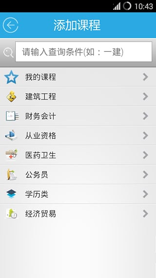 金考典1