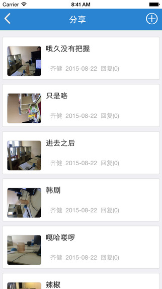 清華培訓(xùn)2
