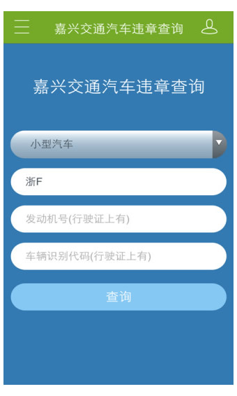 禾點點app1