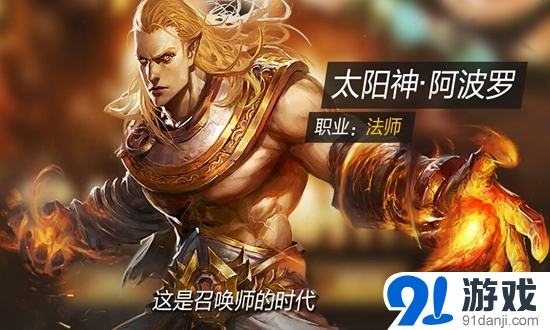全民超神最強(qiáng)法師排行榜
