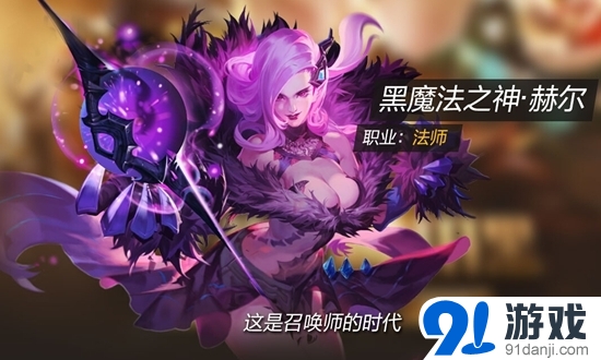 全民超神最強(qiáng)法師排行榜