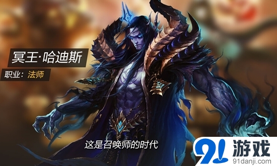 全民超神最強(qiáng)法師排行榜