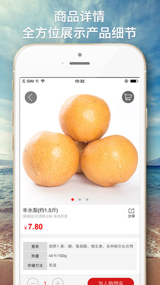 點(diǎn)呀點(diǎn)2