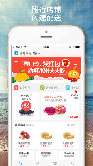 點(diǎn)呀點(diǎn)4