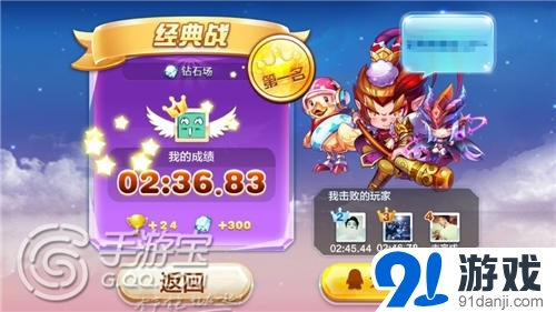 天天酷跑流金宣言性價(jià)比詳解