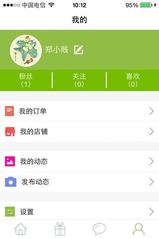 耐吃4