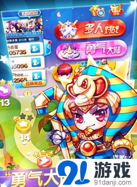 《天天酷跑》埃及法老100%中獎技巧分享