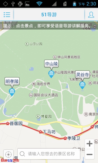 51導(dǎo)游1