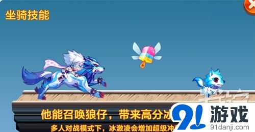 天天酷跑水力型寶最強(qiáng)組合推薦