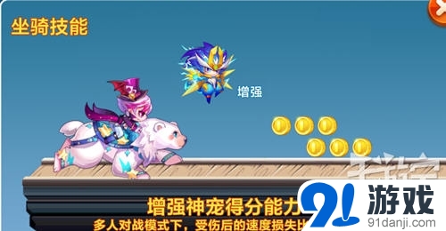 天天酷跑水力型寶最強(qiáng)組合推薦